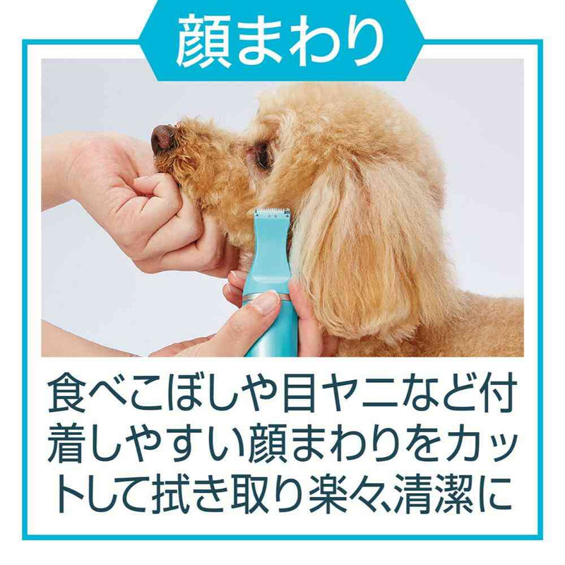 ST コードレス バリカン スモールネイルケア 2WAY メーカー直送▼返品・キャンセル不可【他商品との同時購入不可】