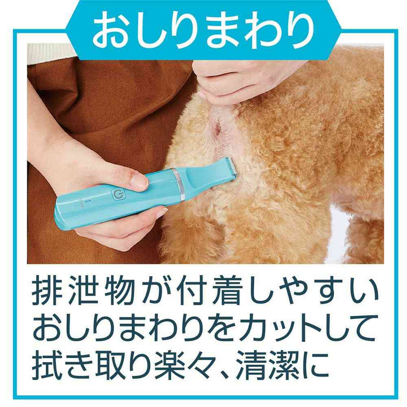 ST コードレス バリカン スモールネイルケア 2WAY メーカー直送▼返品・キャンセル不可【他商品との同時購入不可】