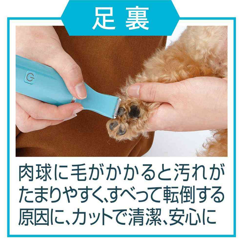 ST コードレス バリカン スモールネイルケア 2WAY メーカー直送▼返品・キャンセル不可【他商品との同時購入不可】