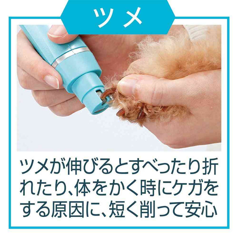 ST コードレス バリカン スモールネイルケア 2WAY メーカー直送▼返品・キャンセル不可【他商品との同時購入不可】