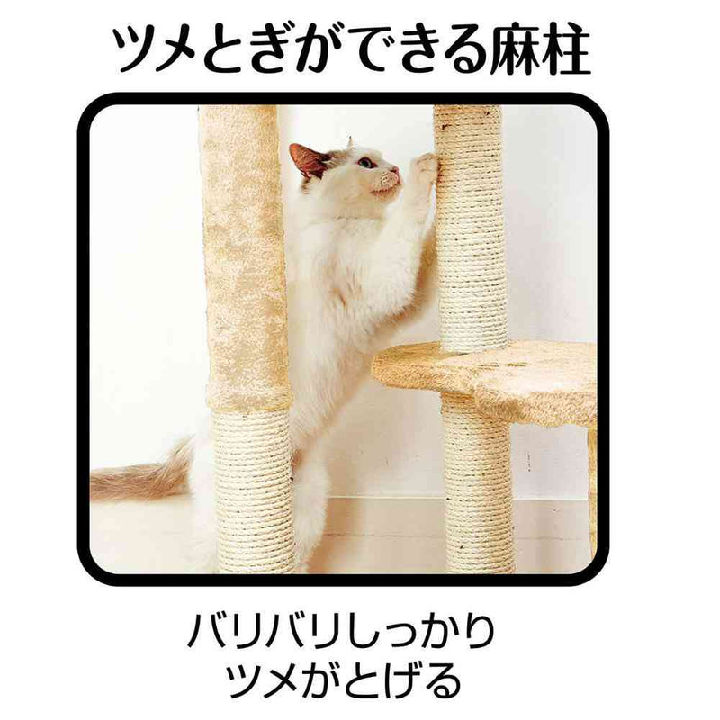 ねこまど ヴィラフォートキャットポール ハンモック メーカー直送▼返品・キャンセル不可【他商品との同時購入不可】