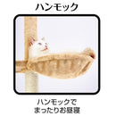 ねこまど ヴィラフォートキャットポール ハンモック メーカー直送▼返品・キャンセル不可【他商品との同時購入不可】