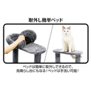 ねこまど ヴィラフォートキャットポール ゆったりベッド メーカー直送▼返品・キャンセル不可【他商品との同時購入不可】