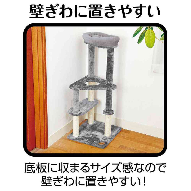 ねこまど ヴィラフォートキャットポール ゆったりベッド メーカー直送▼返品・キャンセル不可【他商品との同時購入不可】