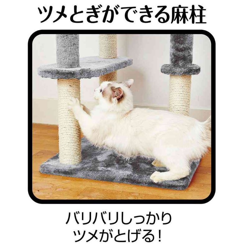 ねこまど ヴィラフォートキャットポール ゆったりベッド メーカー直送▼返品・キャンセル不可【他商品との同時購入不可】