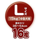 ペティオ zuttone 介護から生まれた 紙おむつ L 16枚