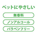 ペティオ 歯みがき用 シートでふきとる デンタルティッシュ 30枚