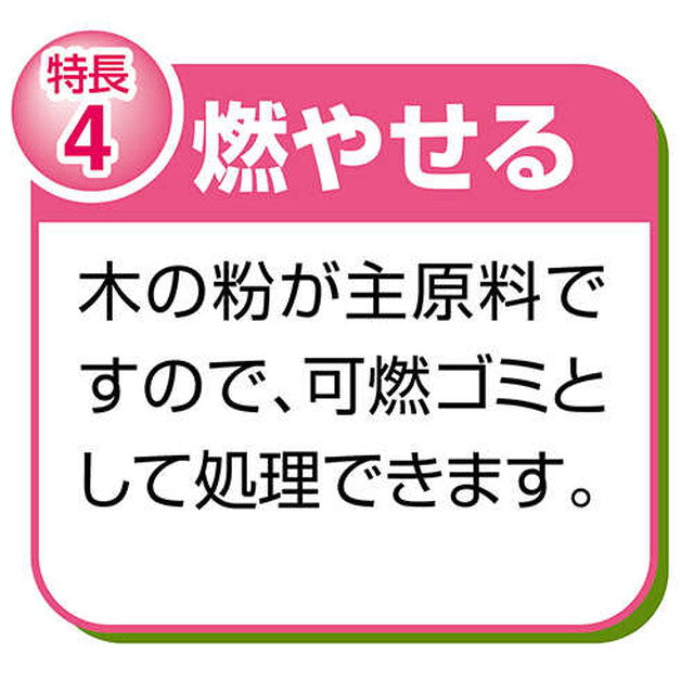 ガッチリ固まる木の猫砂  6L