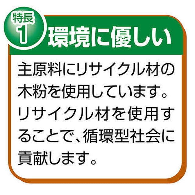 流せる固まる木の猫砂  10L