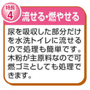 流せる固まる木の猫砂  10L