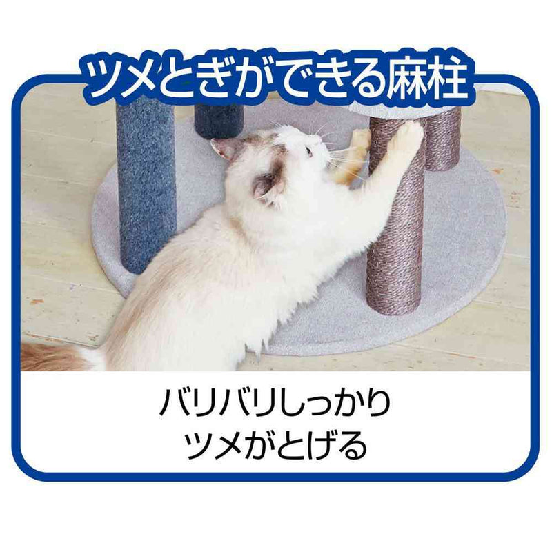 ねこまどフロートテラスキャットポール メーカー直送▼返品・キャンセル不可【他商品との同時購入不可】