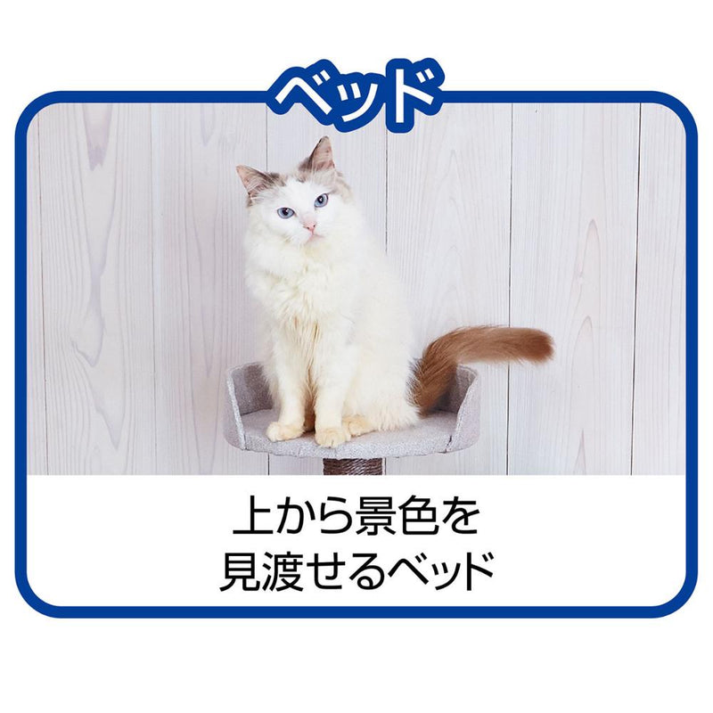 ねこまどフロートテラスキャットポール メーカー直送▼返品・キャンセル不可【他商品との同時購入不可】