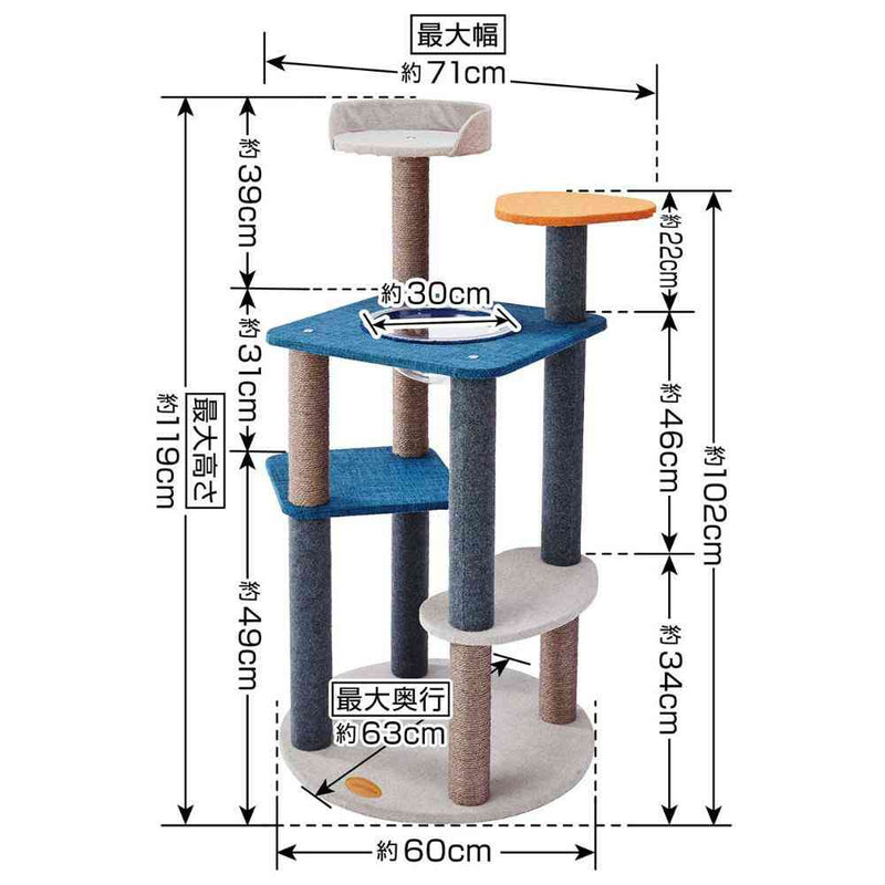 ねこまどフロートテラスキャットポール メーカー直送▼返品・キャンセル不可【他商品との同時購入不可】