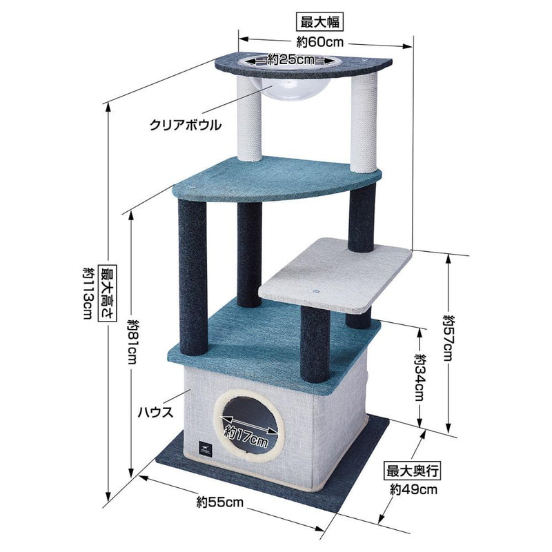 necoco キャットリビングタワー クリアボウル＆ハウスタイプ メーカー直送▼返品・キャンセル不可【他商品との同時購入不可】
