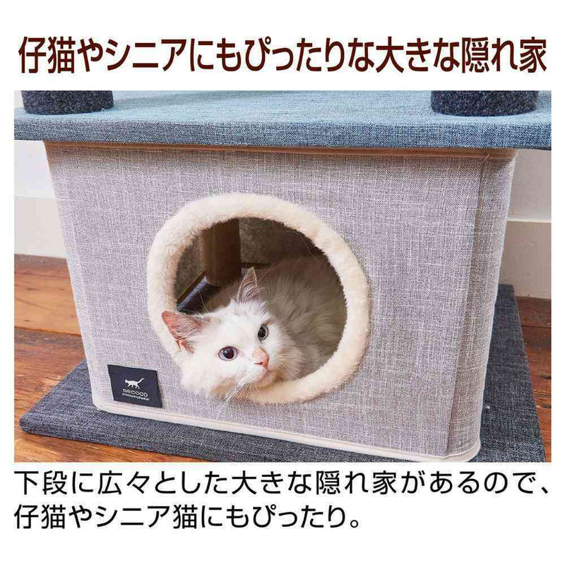 necoco キャットリビングタワー クリアボウル＆ハウスタイプ メーカー直送▼返品・キャンセル不可【他商品との同時購入不可】