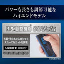 コードレスバリカン プロフェッショナル レギュラー メーカー直送▼返品・キャンセル不可【他商品との同時購入不可】