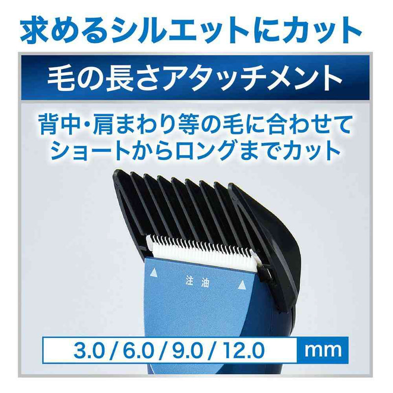 コードレスバリカン プロフェッショナル レギュラー メーカー直送▼返品・キャンセル不可【他商品との同時購入不可】