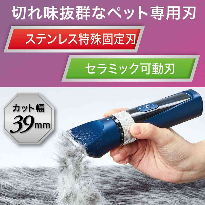 コードレスバリカン プロフェッショナル レギュラー メーカー直送▼返品・キャンセル不可【他商品との同時購入不可】