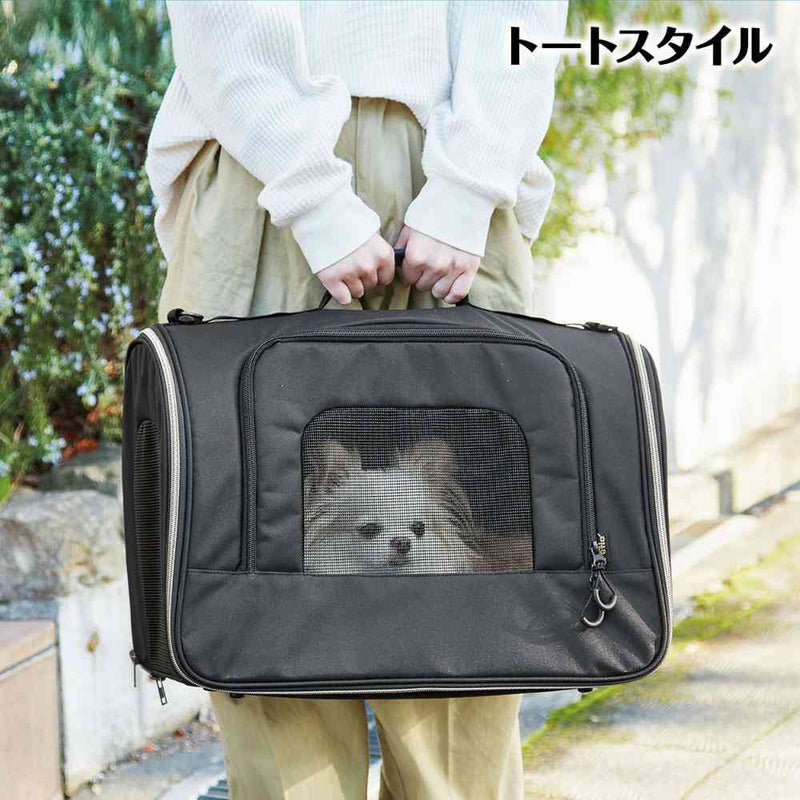 犬猫用 サッと使える、ラクラクおでかけ ペットソフトキャリー メーカー直送▼返品・キャンセル不可【他商品との同時購入不可】