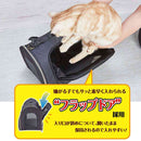 犬猫用 サッと使える、ラクラクおでかけ ペットソフトキャリー メーカー直送▼返品・キャンセル不可【他商品との同時購入不可】