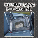 犬猫用 サッと使える、ラクラクおでかけ ペットソフトキャリー メーカー直送▼返品・キャンセル不可【他商品との同時購入不可】