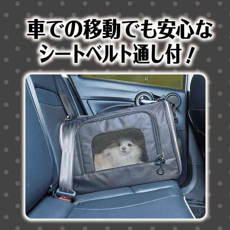 犬猫用 サッと使える、ラクラクおでかけ ペットソフトキャリー メーカー直送▼返品・キャンセル不可【他商品との同時購入不可】