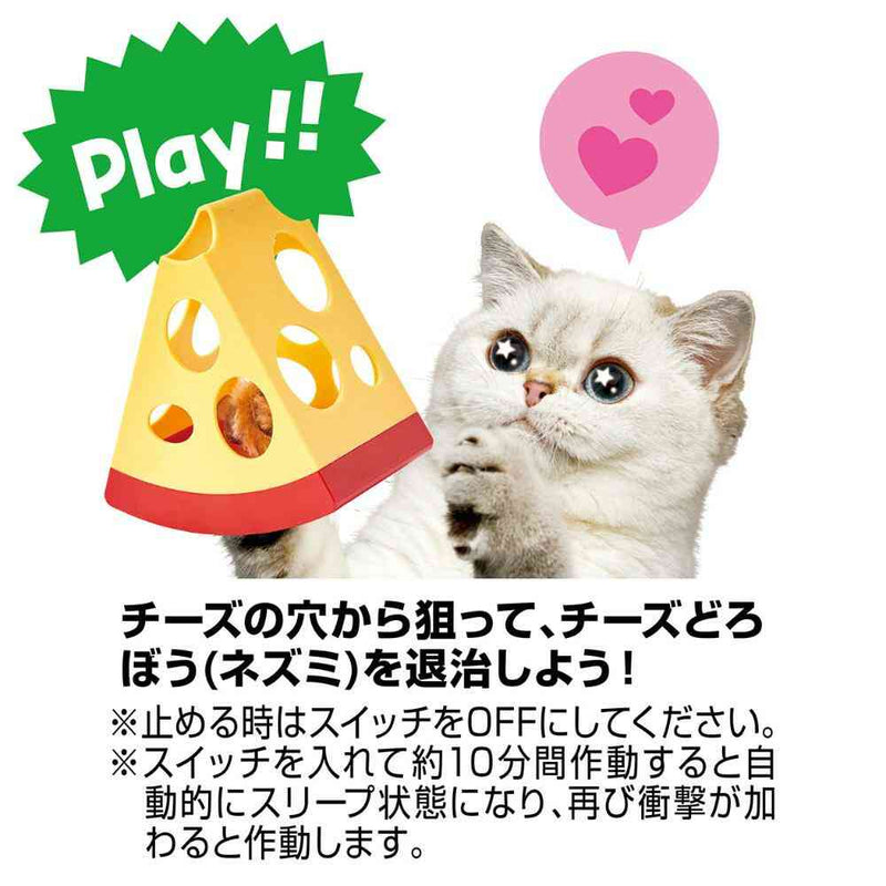 猫用おもちゃ ワイルドマウス カサコソチーズどろぼう メーカー直送▼返品・キャンセル不可【他商品との同時購入不可】