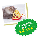 猫用おもちゃ ワイルドマウス カサコソチーズどろぼう メーカー直送▼返品・キャンセル不可【他商品との同時購入不可】