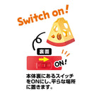 猫用おもちゃ ワイルドマウス カサコソチーズどろぼう メーカー直送▼返品・キャンセル不可【他商品との同時購入不可】