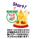 猫用おもちゃ ワイルドマウス カサコソチーズどろぼう メーカー直送▼返品・キャンセル不可【他商品との同時購入不可】