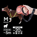 犬用伸縮リード リールリードEX M レッド メーカー直送▼返品・キャンセル不可【他商品との同時購入不可】