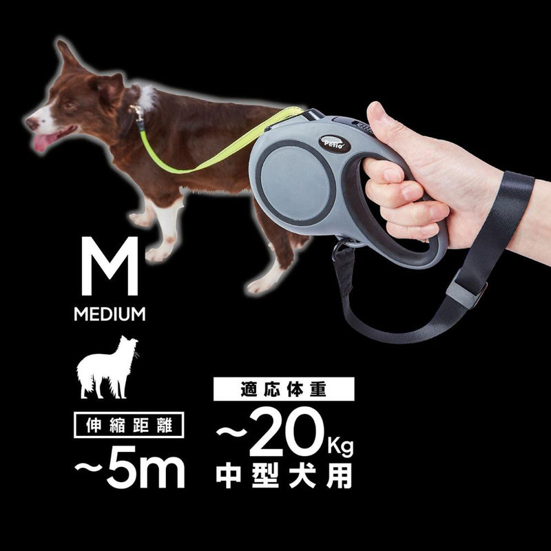 犬用伸縮リード リールリードEX M グレー メーカー直送▼返品・キャンセル不可【他商品との同時購入不可】