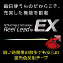 犬用伸縮リード リールリードEX M グレー メーカー直送▼返品・キャンセル不可【他商品との同時購入不可】