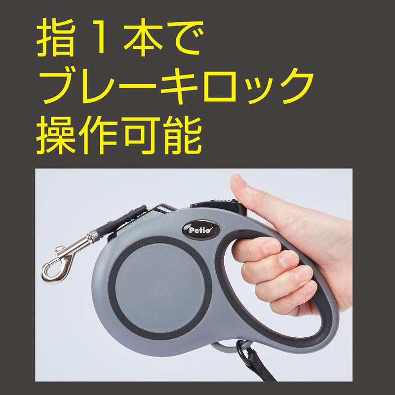 犬用伸縮リード リールリードEX M グレー メーカー直送▼返品・キャンセル不可【他商品との同時購入不可】