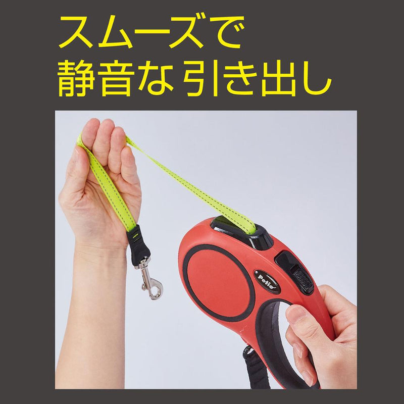 犬用伸縮リード リールリードEX L レッド メーカー直送▼返品・キャンセル不可【他商品との同時購入不可】