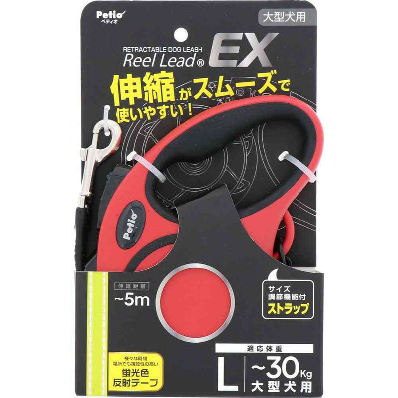 犬用伸縮リード リールリードEX L レッド メーカー直送▼返品・キャンセル不可【他商品との同時購入不可】