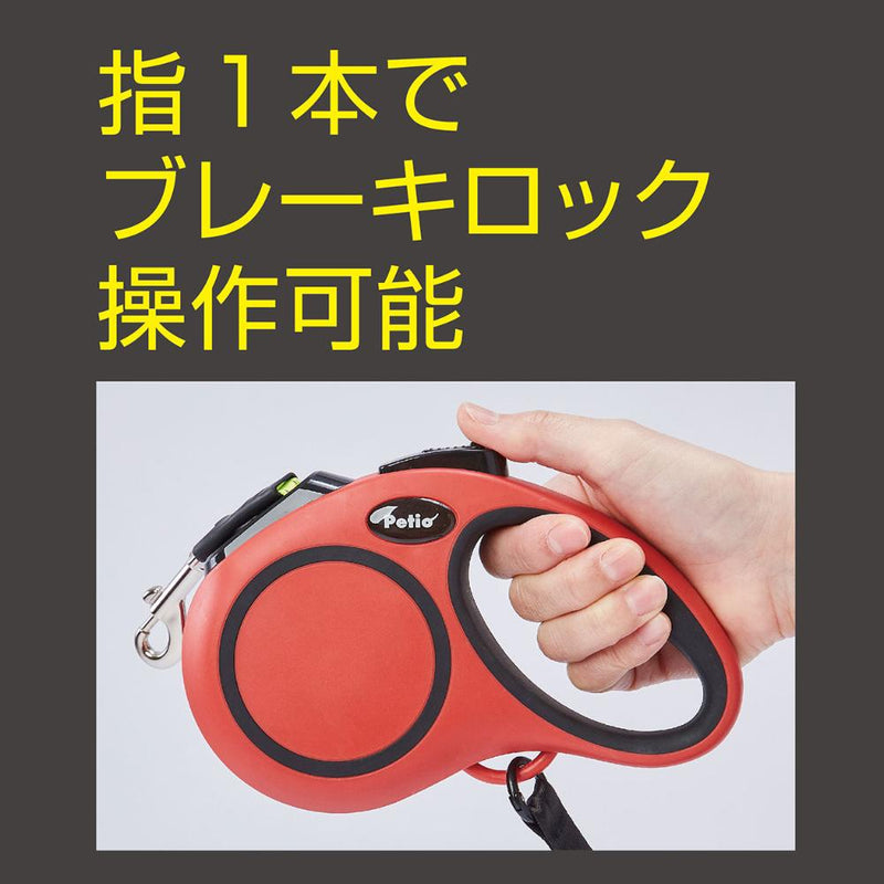 犬用伸縮リード リールリードEX L レッド メーカー直送▼返品・キャンセル不可【他商品との同時購入不可】