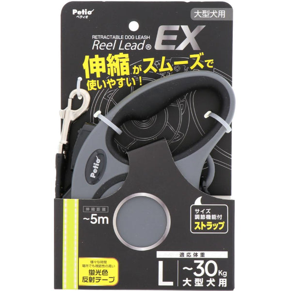 犬用伸縮リード リールリードEX L グレー メーカー直送▼返品・キャンセル不可【他商品との同時購入不可】