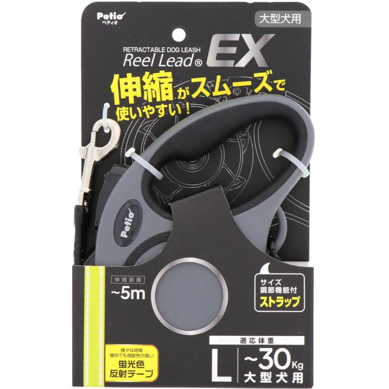 犬用伸縮リード リールリードEX L グレー メーカー直送▼返品・キャンセル不可【他商品との同時購入不可】