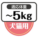 犬猫用 サッと使える、ラクラクおでかけ ペットソフトキャリー S メーカー直送▼返品・キャンセル不可【他商品との同時購入不可】