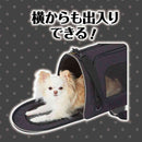 犬猫用 サッと使える、ラクラクおでかけ ペットソフトキャリー S メーカー直送▼返品・キャンセル不可【他商品との同時購入不可】