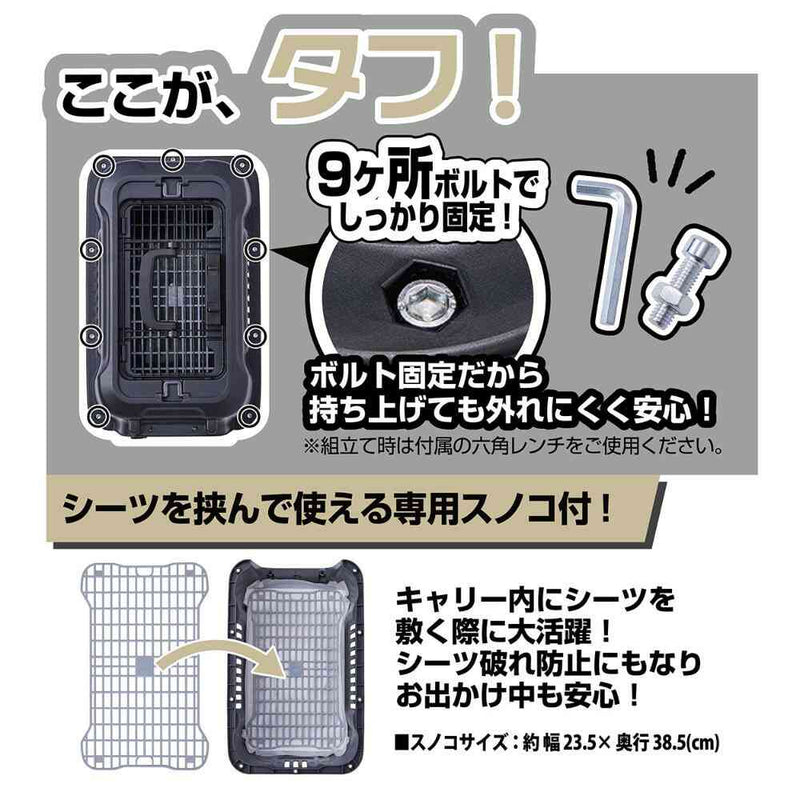 犬猫用キャリー 2ドア タフハウスキャリー アイボリー S メーカー直送 ▼返品・キャンセル不可【他商品との同時購入不可】