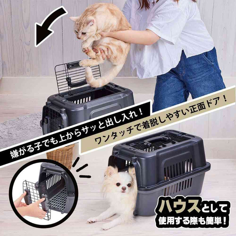 犬猫用キャリー 2ドア タフハウスキャリー アイボリー S メーカー直送 ▼返品・キャンセル不可【他商品との同時購入不可】