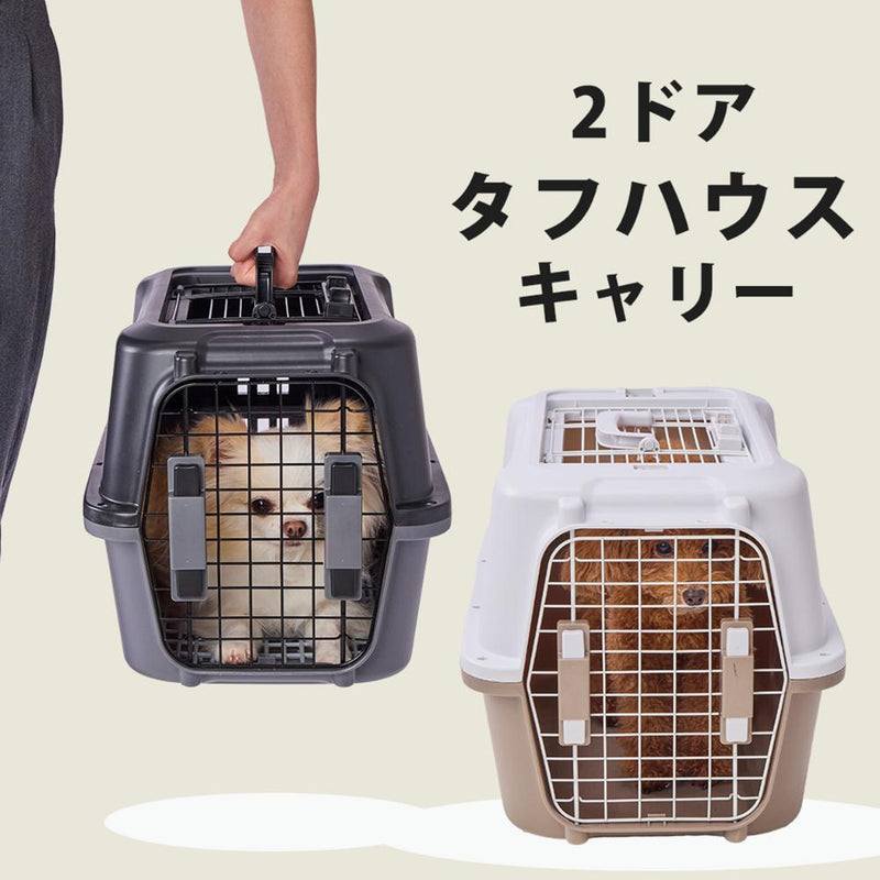 犬猫用キャリー 2ドア タフハウスキャリー ブラック M メーカー直送▼返品・キャンセル不可【他商品との同時購入不可】
