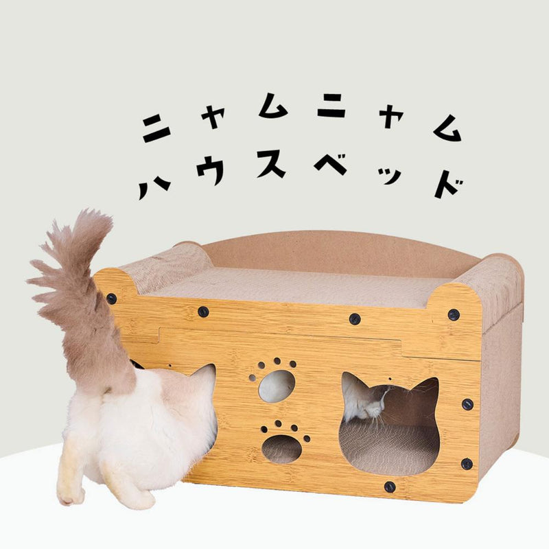 ニャムニャムハウスベッド メーカー直送 ▼返品・キャンセル不可【他商品との同時購入不可】