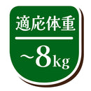 ニャムニャムハウスベッド メーカー直送 ▼返品・キャンセル不可【他商品との同時購入不可】