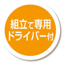 猫用おもちゃ くつろげる ねこまどつめみがきハウス メーカー直送▼返品・キャンセル不可【他商品との同時購入不可】