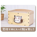 猫用おもちゃ くつろげる ねこまどつめみがきハウス メーカー直送▼返品・キャンセル不可【他商品との同時購入不可】