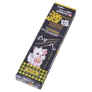 ペティオ 両面使えるつめみがき激強