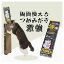 ペティオ 両面使えるつめみがき激強